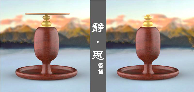 1547014350158516.jpg 4静·思香插.jpg