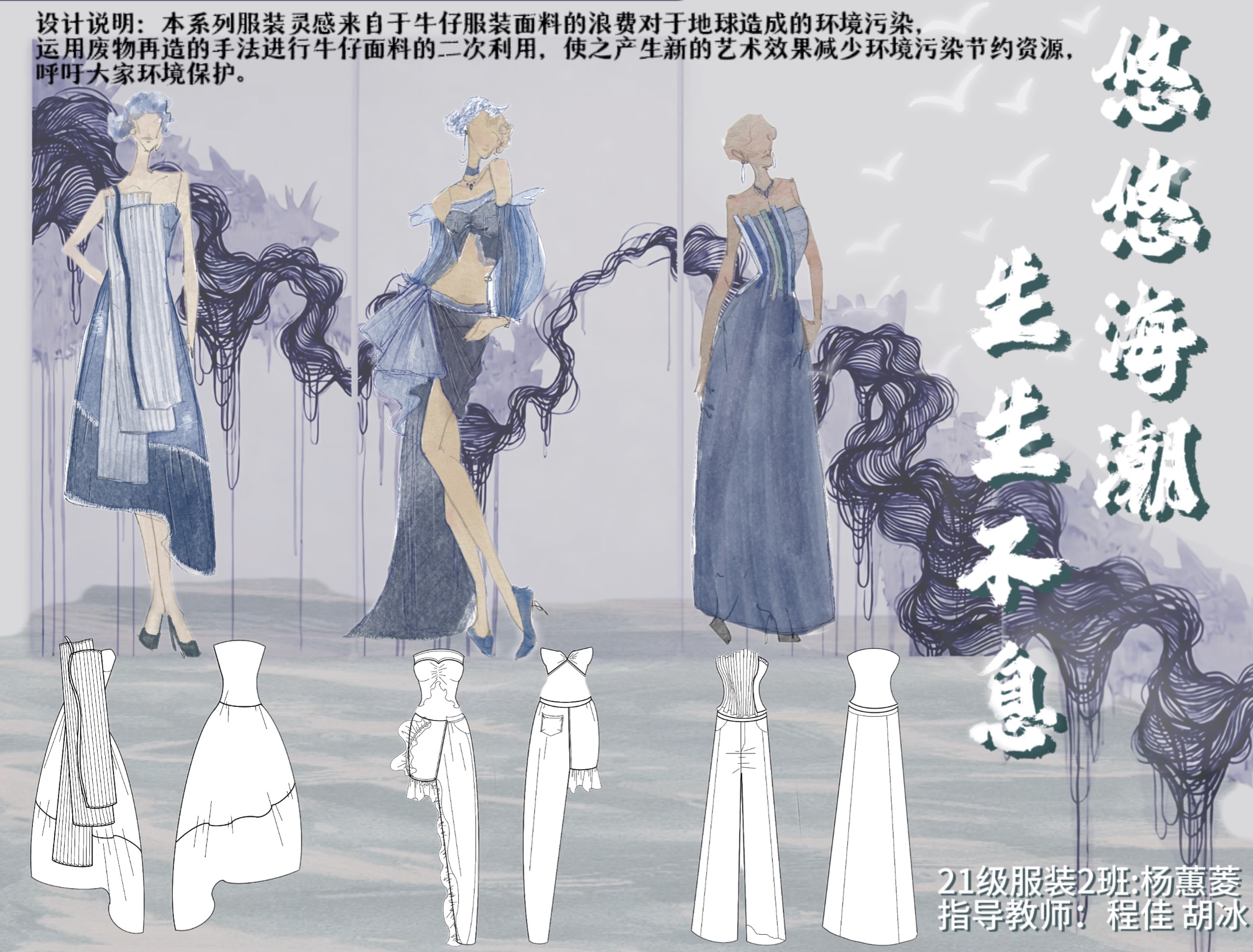 1716269333335505.jpg 杨惠菱《不息》(程佳 胡冰).jpg